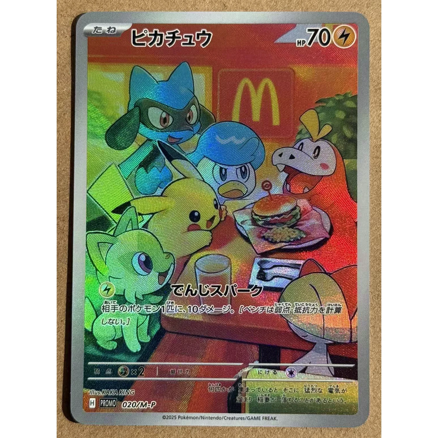 Tarjeta Coleccionable de Anime Clásico PTCG Eevee Lucario Pikachu con Nombre Minecraft, Tarjeta Flash DIY Eevee Umbreon Versión Copia, Juguete de Colección