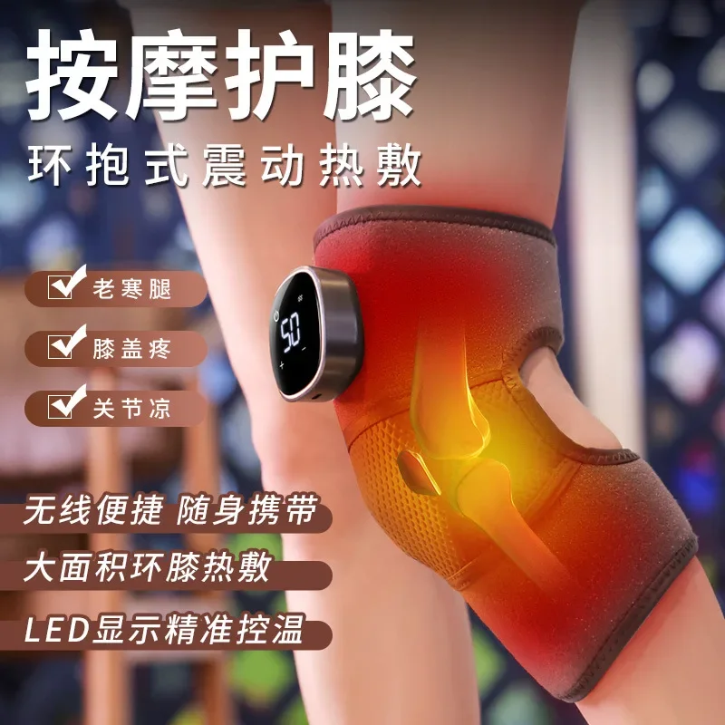 Self Heating Knee Protection Warm Compress Electric Heating Knee Massager Middle-aged and Elderly Cold Leg Joint Therapy Device