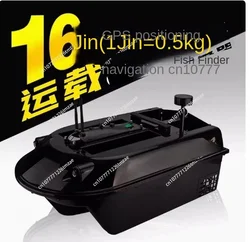 GPS Fish Bait Boat 16kg Load with 600M Remote Control Sea Fishing Bait Boat with Fish Finder Smart Fishing Remote Control Boat