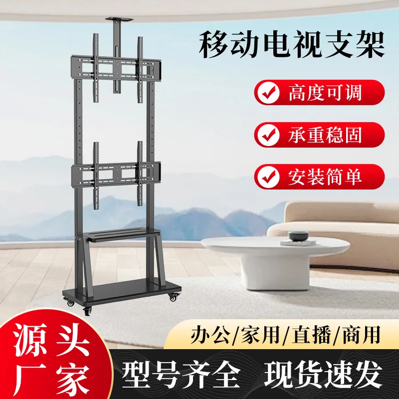 

A dual-screen upper and lower TV bracket to adjust the angle, high space utilization, multi-tasking display