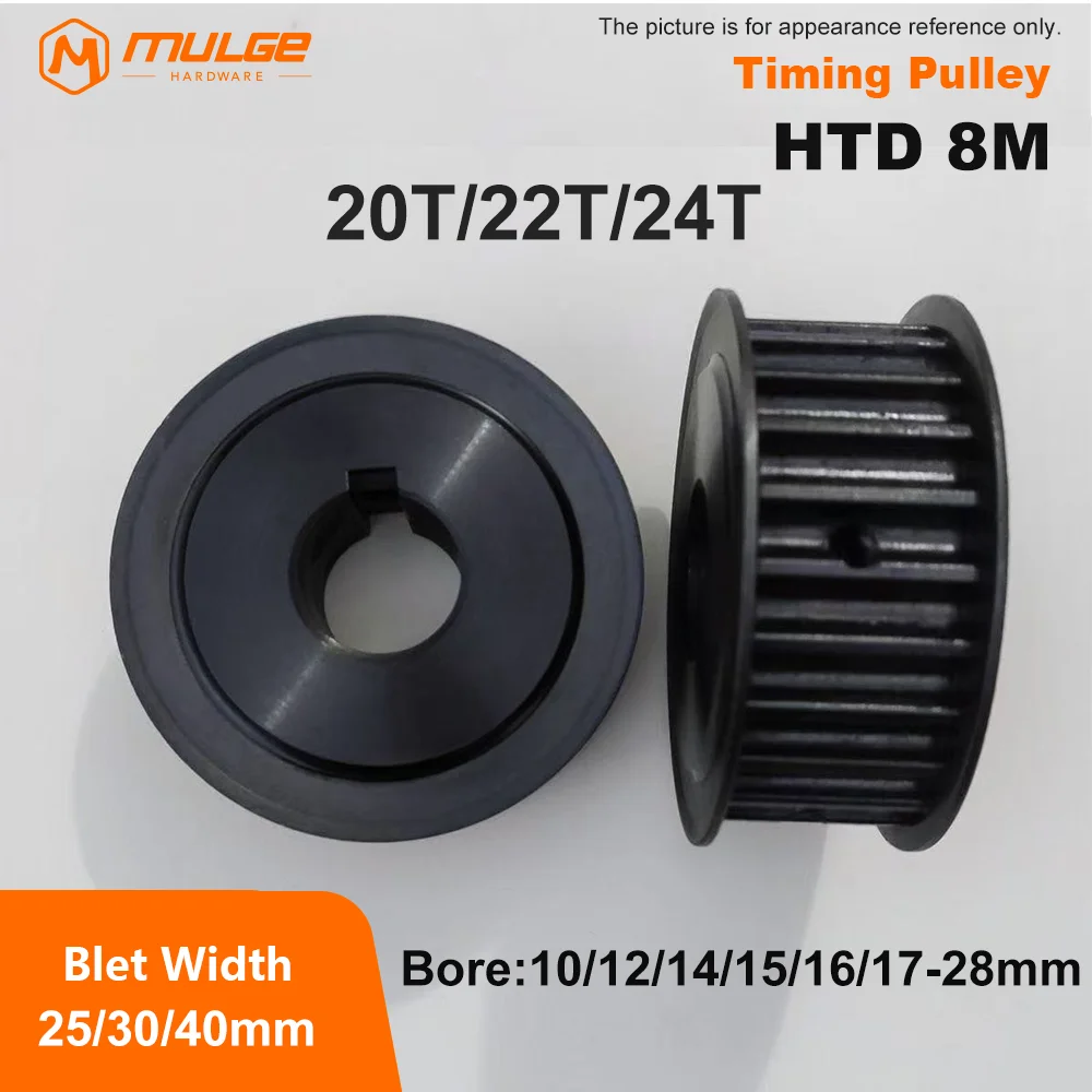 HTD 8M Timing Pulley 20T 22T 24Teeth AF type HTD 8M 20T 22T 24T Synchronous Wheel for Belt Width 25/30/40mm Bore 8-28mm