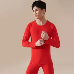 Thermal underwear men's suit thin men's ultra-thin thermal clothing bottoms men's long johns