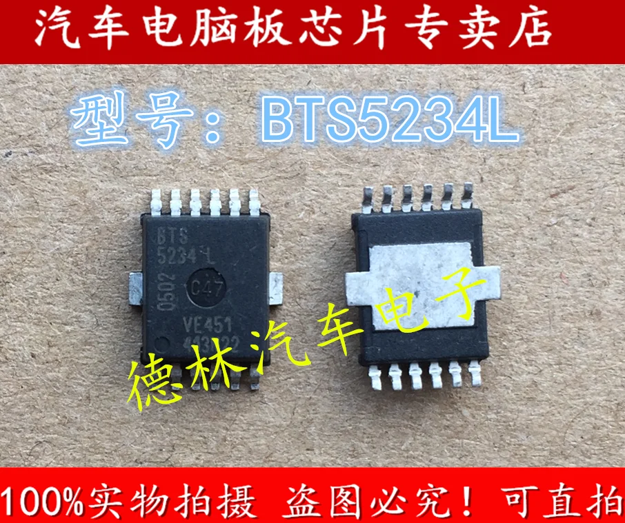 ARISU-LT bts5234l、by8290 30057 012-ht (235) acnh3212,ARISU-LT