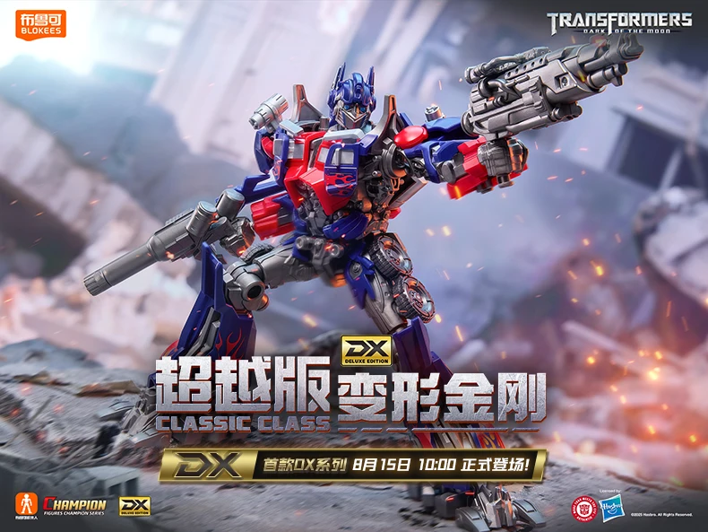 BLOKEES Original Transformation Megatronus Prime Wing Optimus Prime ONE Sentinel Prime G1 Megatron One Action Figur Spielzeug Geschenk – Detail 1