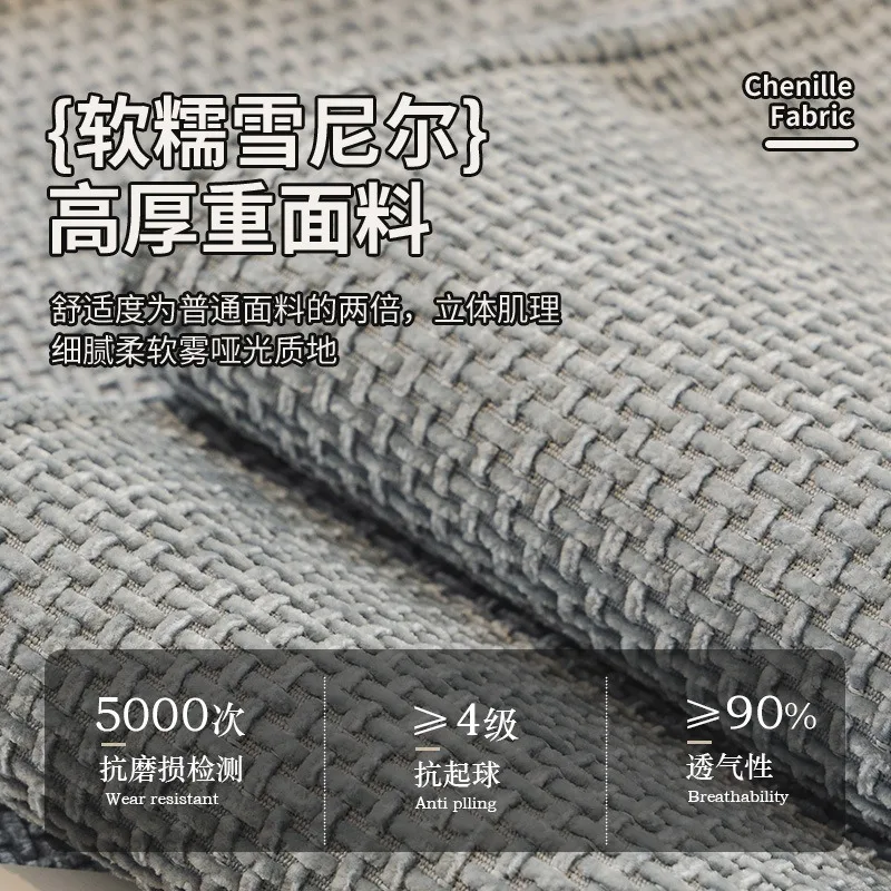 High end textura de veludo holandês sofá tapete capa lounge canto l forma sofá toalha capa antiderrapante casa protetor sala de estar