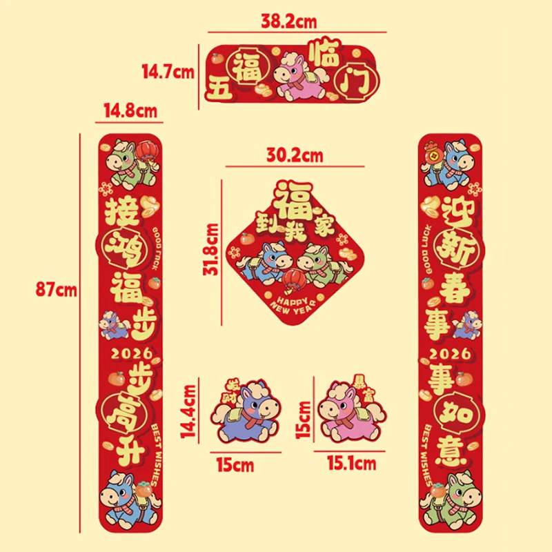 مقاطع رأس السنة لسن الحصان، 2022، للأبواب الأمامية، وديكورات مهرجان الربيع، والأزواج.