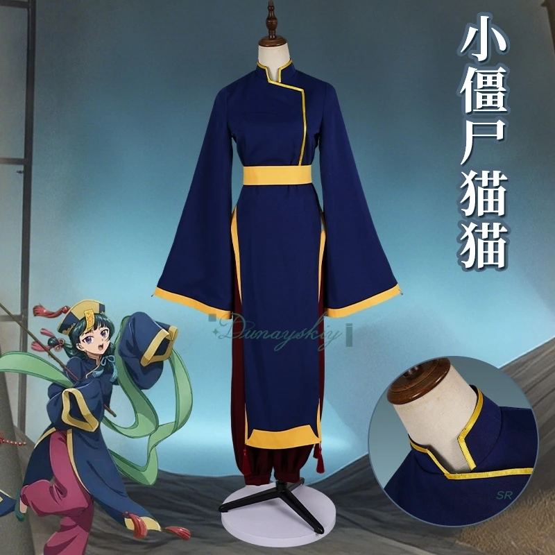 

Maomao косплей disfraz милый зомби disfraz аптекарь дневники шляпа брюки парик полный комплект для женщин костюм на Хэллоуин карнавальная вечеринка