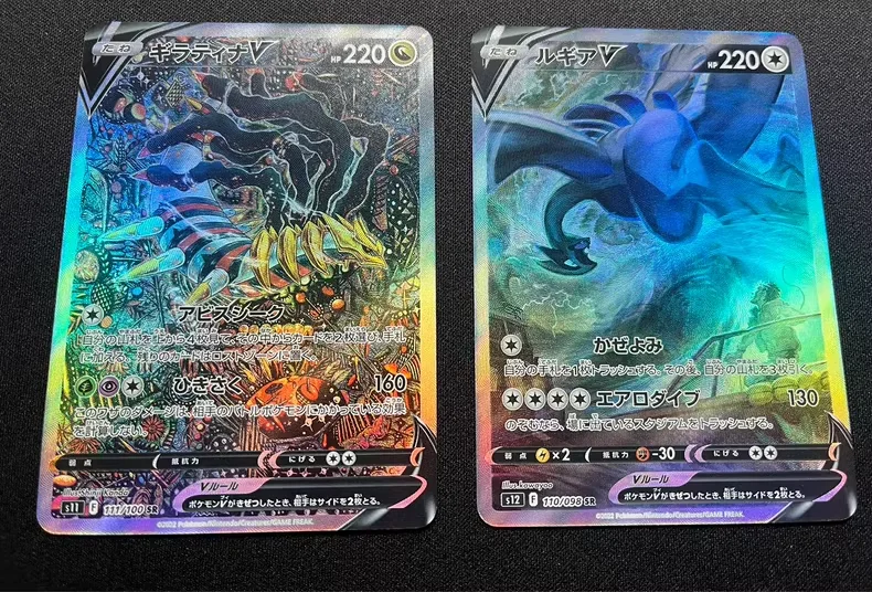 PTCG Pokémon card: Lugia sr hand-painted Guidraco DIY hand-painted cards of the popular Pokémon Lugia, set of 2