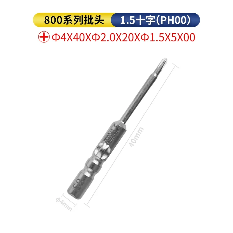 

10 шт. прецизионные крестообразные отвертки 800 4 мм с круглым хвостовиком, крестовая электрическая отвертка, 40 мм Φ4X40XΦ2.0X20XF1.5X5X00