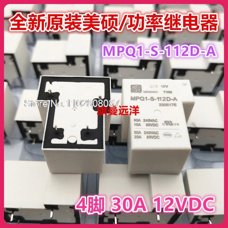 

（5PCS/LOT） MPQ1-S-112D-A T90 12V 12VDC 30A