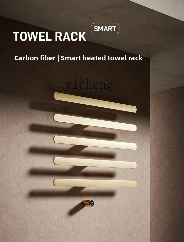 

TQH intelligent electric towel rack high-end intelligent minimalist concealed bathroom heating towel rack