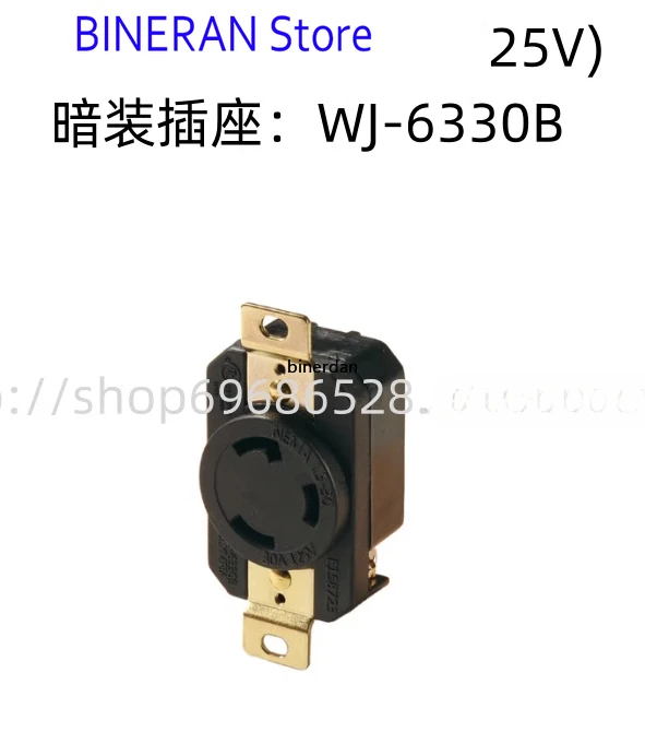 

WJ-6330B L5-30R American standard cabinet anti loosening socket, high-power concealed socket 30A 125V