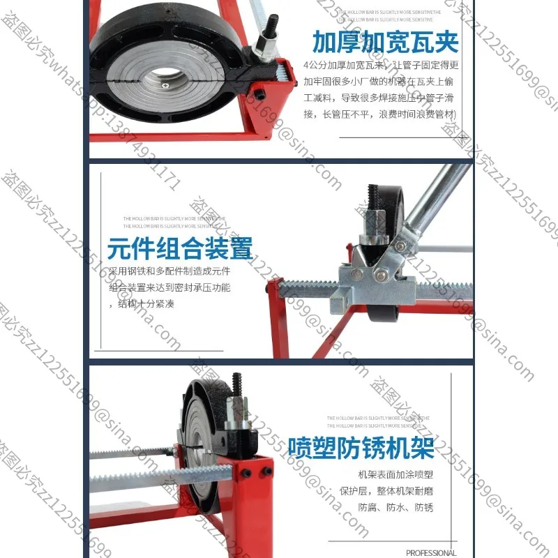 Suitable for The New PE FusedPipe Fittings Butt Thruster Steel Wire Skeleton PipeInstallation Tensioner PipeFittings Socket