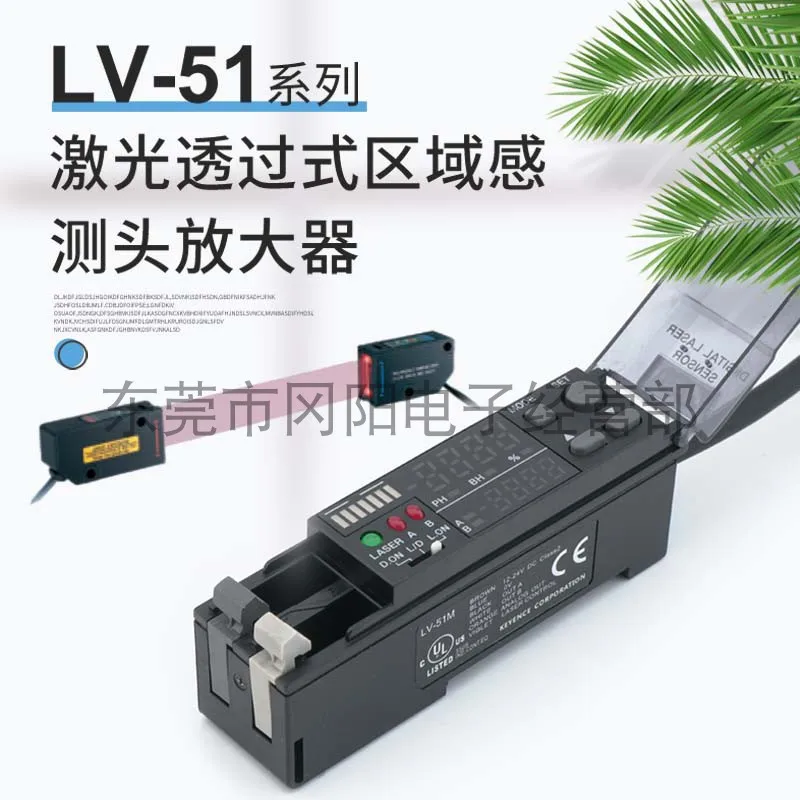 2025 Japan Keyence … - image