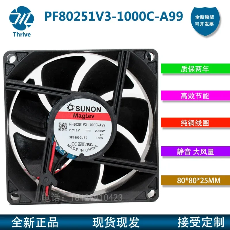 

Original Built-in SUNON PF80251V3-1000C-A99 8025 12V 2.4W Inverter Fan for Electronic Devices