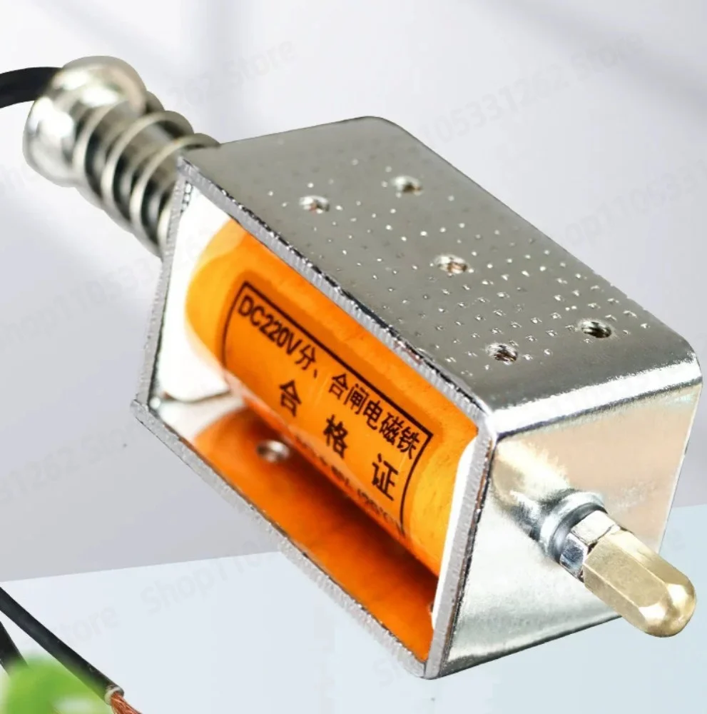 DC220V 131.5 Ohm VS1 Opening Closing Coil, ZN63 Electromagnet Trip Solenoid for Vacuum Circuit Breaker, Lead Wire