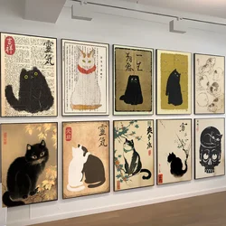 Japanese Cat Classic Vintage Posters Decoracion Painting Wall Art White Kraft Paper Kawaii Room Decor