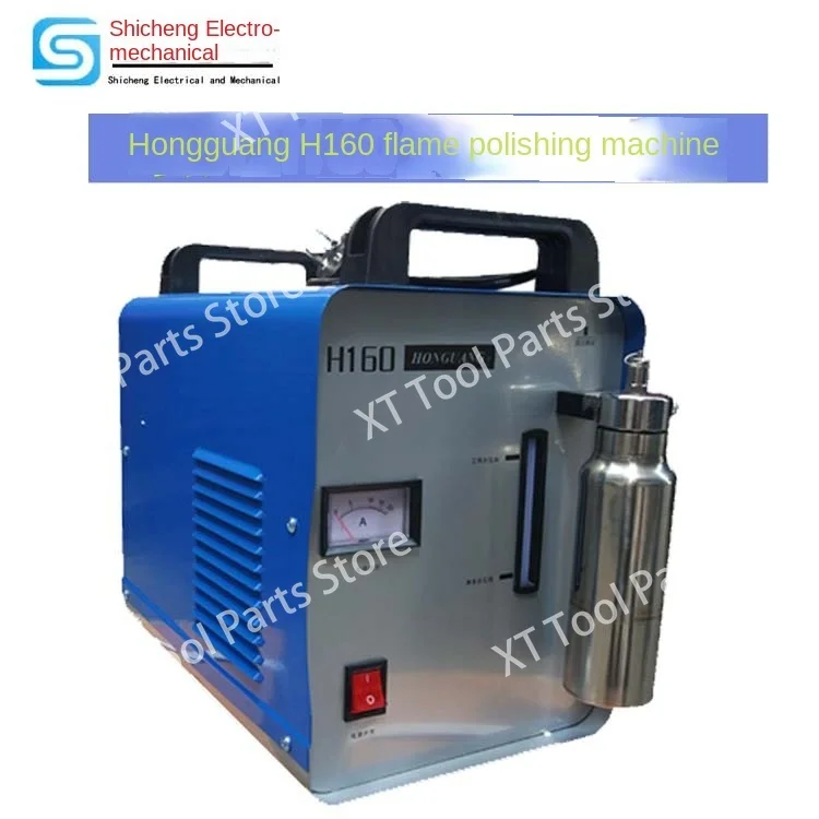 Flame polishing machine H160 acrylic polishing crystal word plexiglass H180 hydroxyl water welding machine Hongguang H260