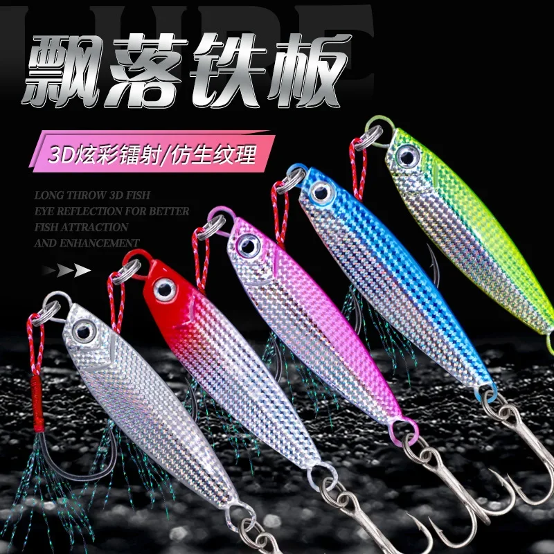 Luya Long Throw Iron Plate Lead Fish Fresh Water Sea Fishing Blood Trough Hook Perch Mandarin Fish Mackerel Falling Luya Bait