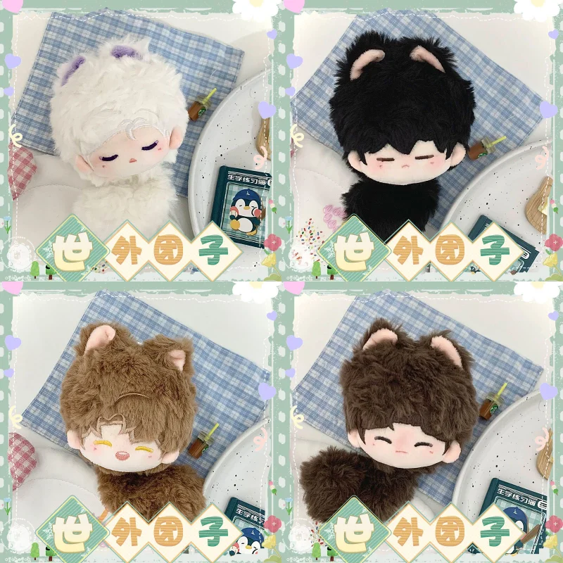 

Far Beyond the World is easy to meet summer Xiao because of the keychain creative high color value Q version cute doll pendant