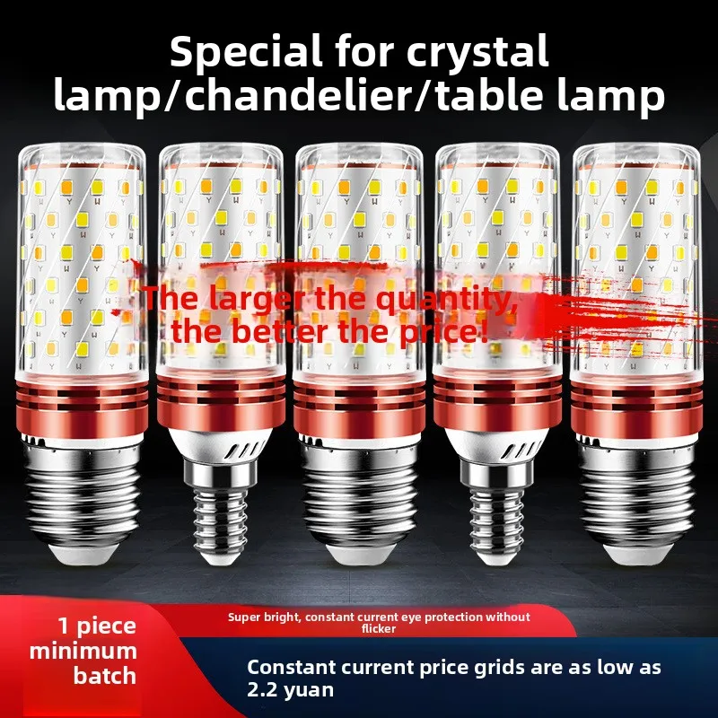 LED Corn Light Bulb - Household Use, High CRI, E27/E14 Screw Base, 3-Color Dimmable, Wholesale Available Highlight and Durable