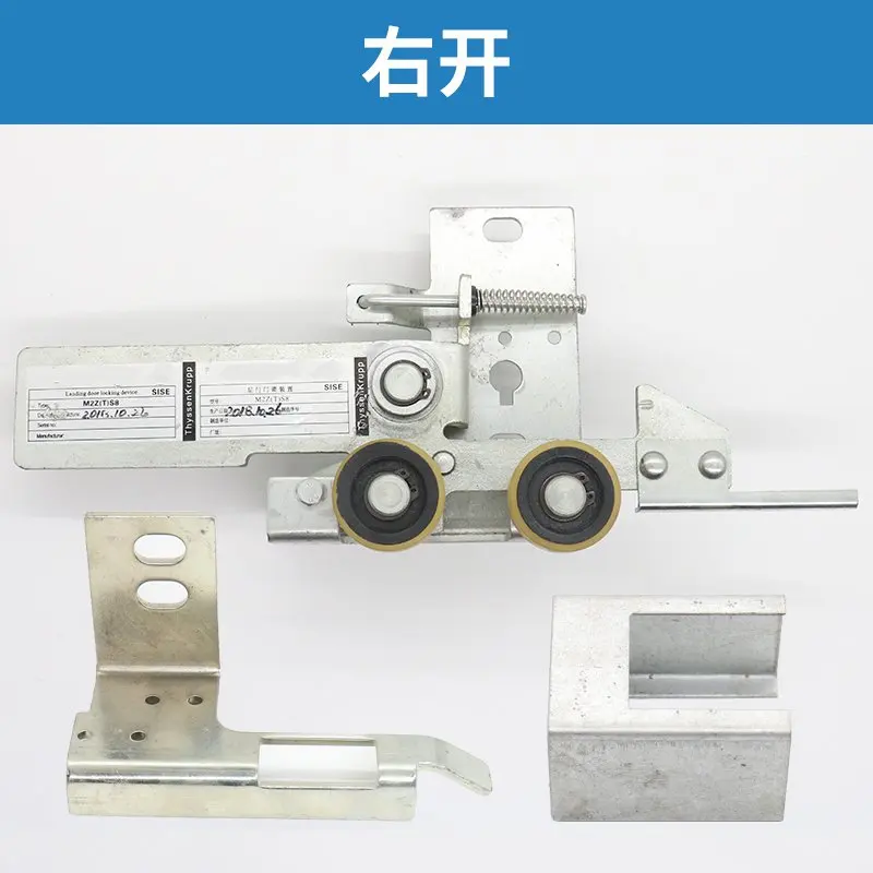 

K8 F9 Elevator Door Lock Device M2Z(T)S8 Elevator Accessories