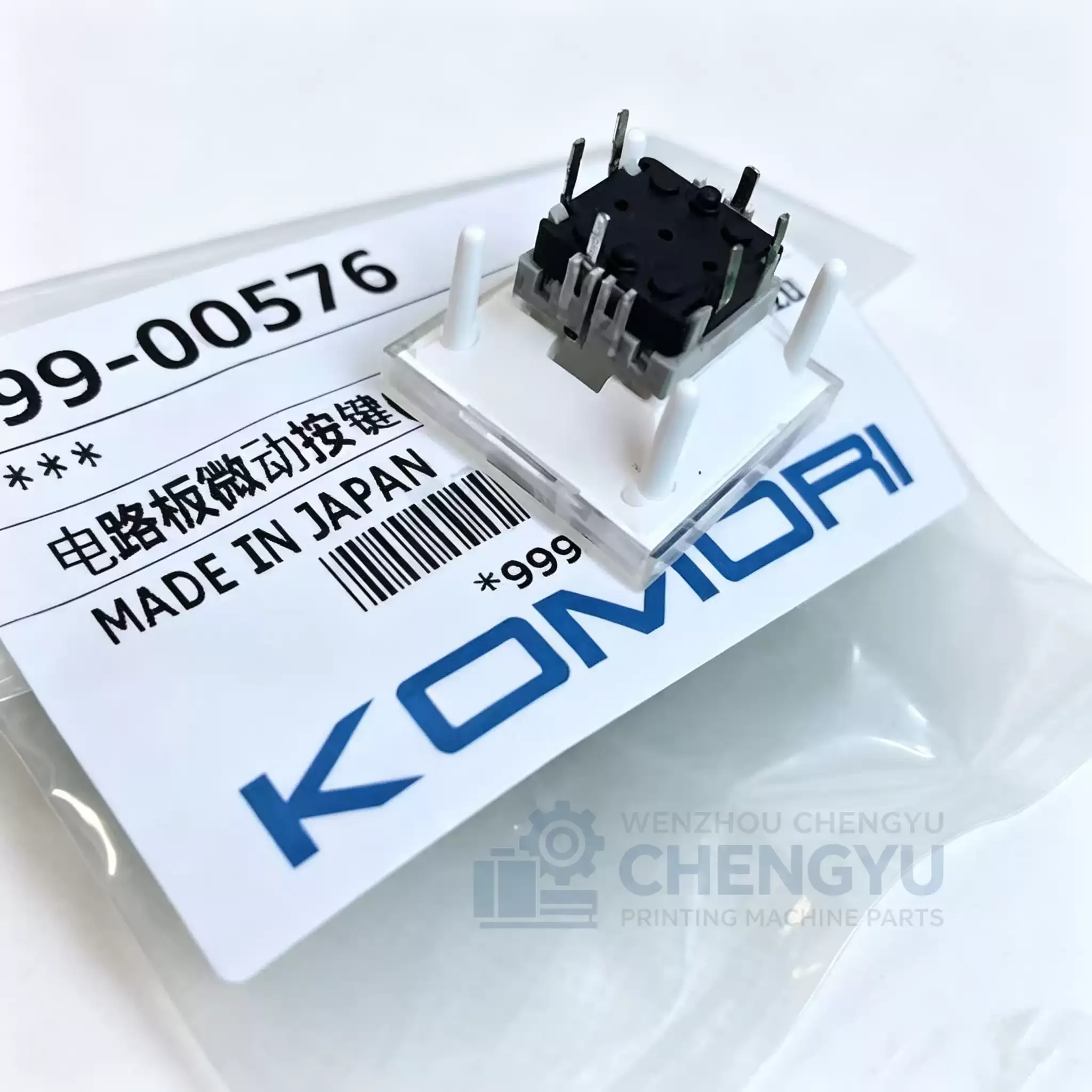 Komori Printing Machine Spare Parts Original Jog Push Button Switch