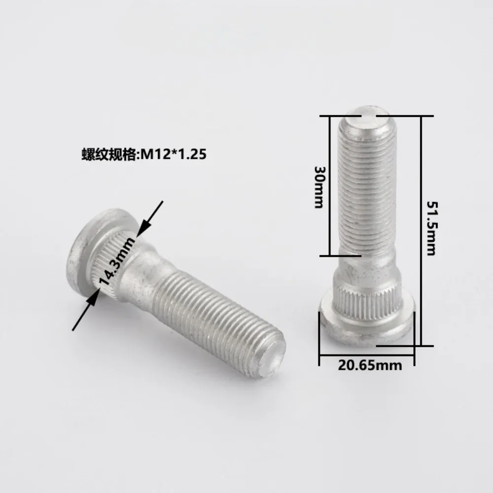 

1pc Wheel Hub Spline Bolt Screw M12x1.25 | Knurl Diameter 14.3mm | Length 51.5mm | Grade 10.9