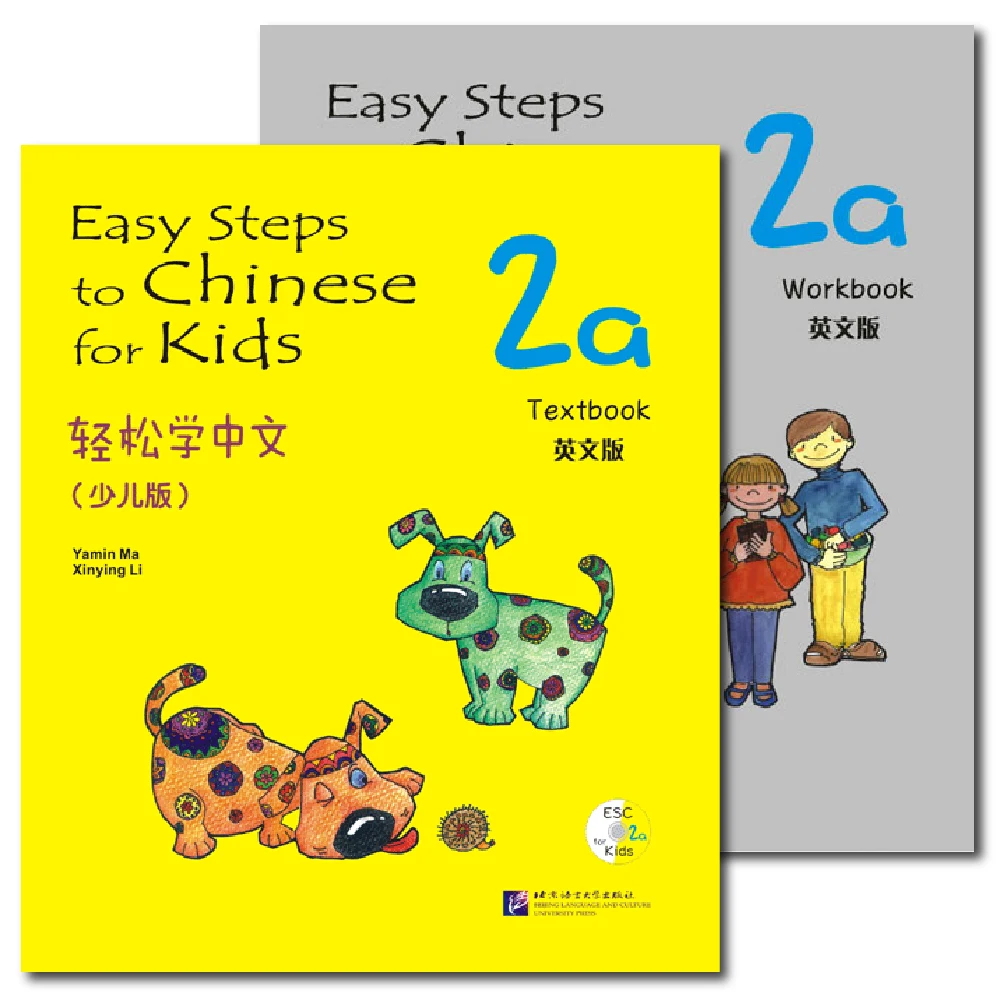 Pasos sencillos hacia el chino para niños (edición en inglés) Libro de texto y libro de ejercicios 2a