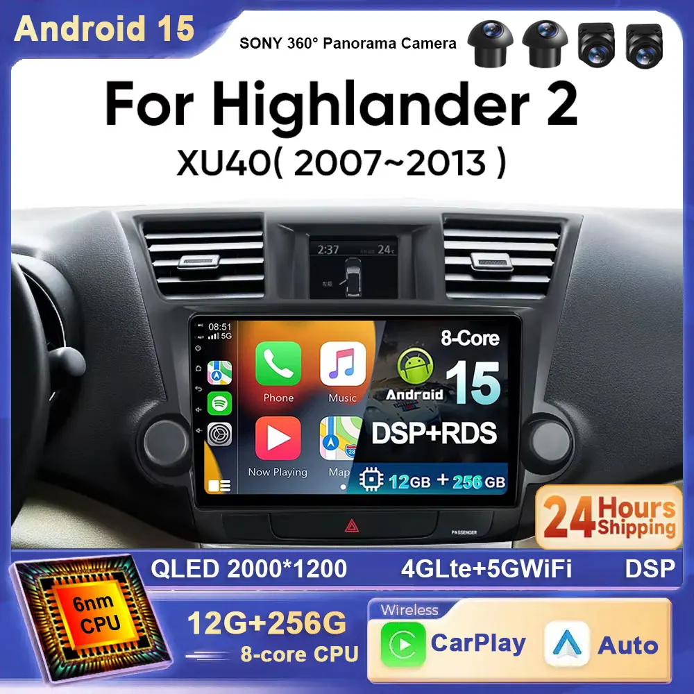 

Для Toyota Highlander 2007 2008 2009-2013 Android 15 Автомобильный мультимедийный плеер Автомобильный игровой стерео 2Din Wi-Fi DSP QLED Символ Беспроводной 4G