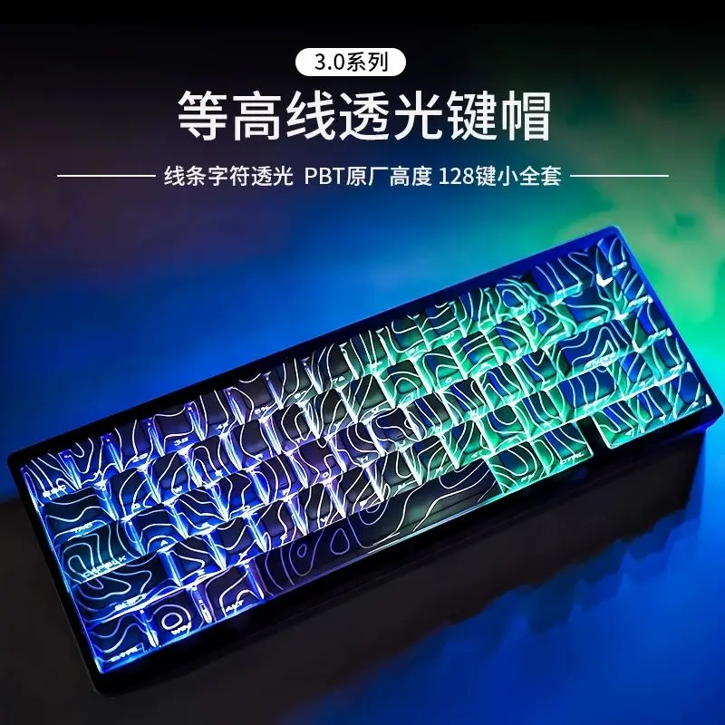 Contour 3.0 Pattern Line Transparent Keycap Personalized Side Engraving PBT Original Factory Highly wooting Customized