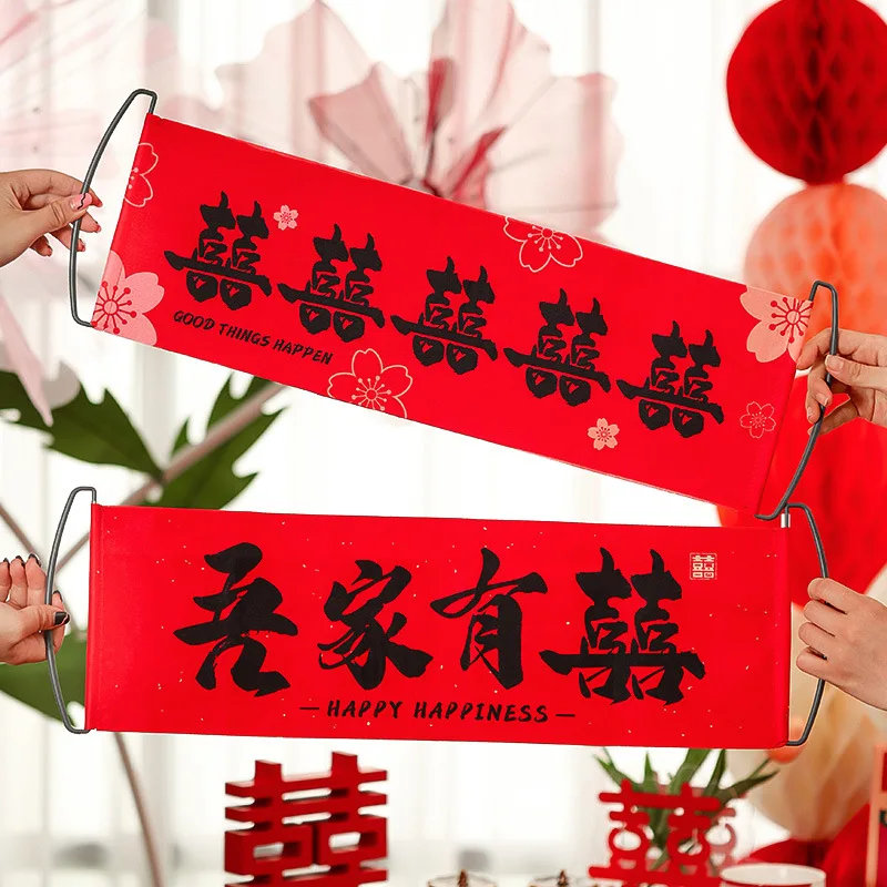 

Chinese Wedding Decoration Wedding Games Flag Pulling Traditional Wedding Supplies Room Decor Photography Props Party Supplies