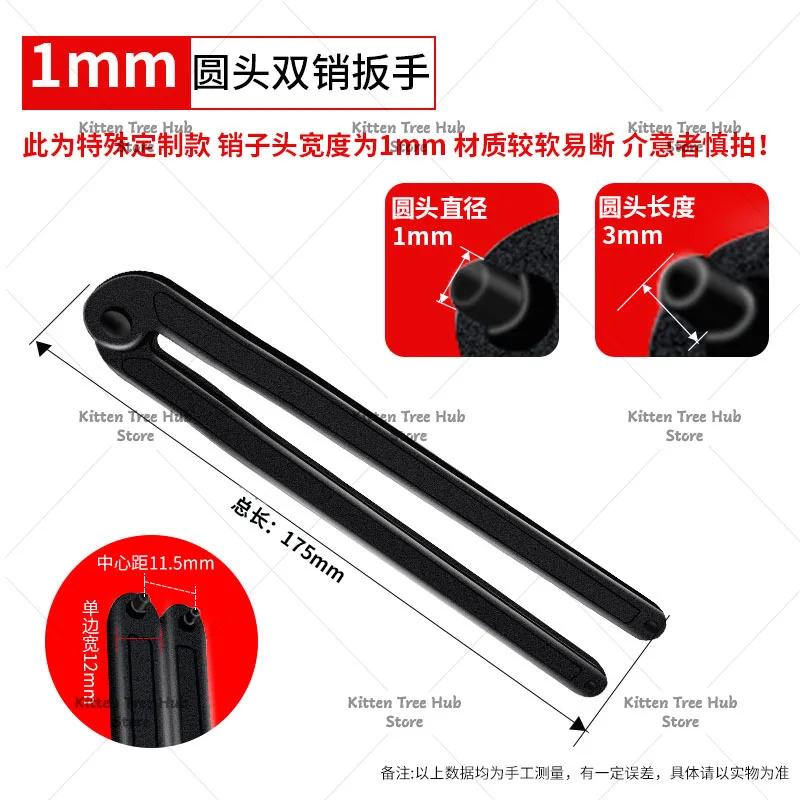 Electric Pickaxe Oil Cap Angle Grinder Wrench Adjustable Gauge Hook-Shaped Crescent Round Nut Replacement Pin Double Pin Wrench