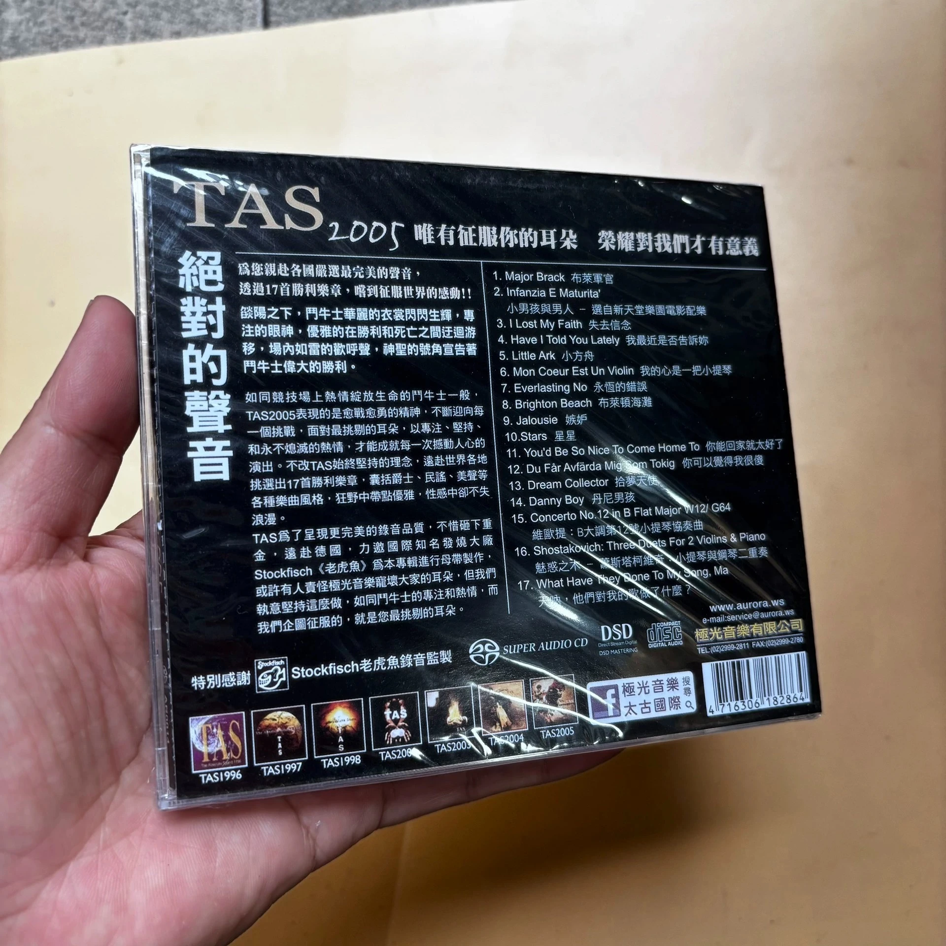 الكلاسيكية TAS الموسيقى CD الصوت المطلق 2005 ألبوم كبير قوس الموسيقى سجل تأثيري وكمان سيارة Soundtracks صندوق حفلة الموسيقى هدية