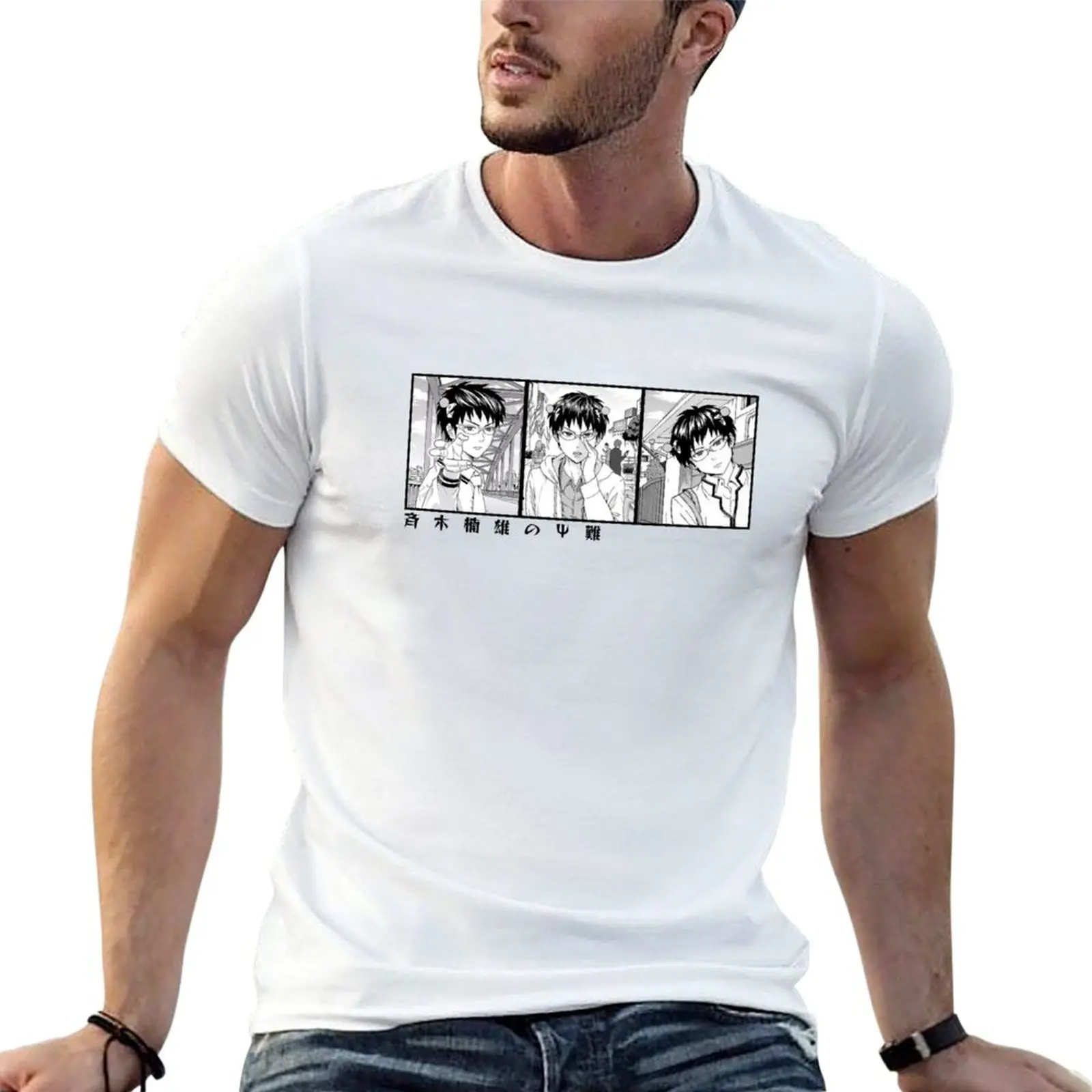 Saiki kusuo manga T-Shirt Casual Trendy Short Sleeve T-Shirt