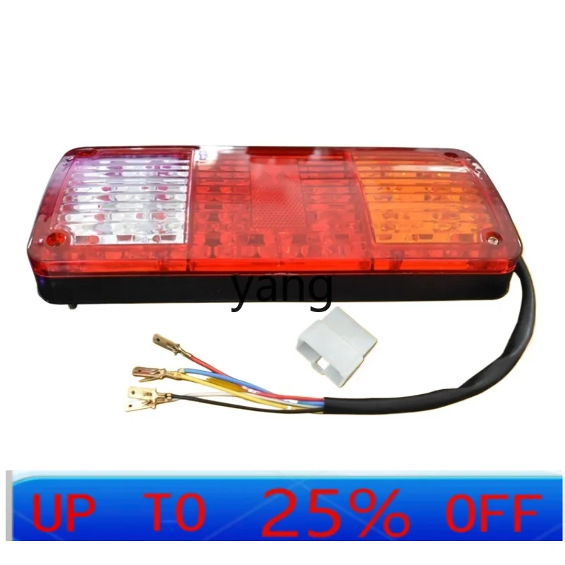CX forklift three-color rear tail light reversing light turn signal LED tail light