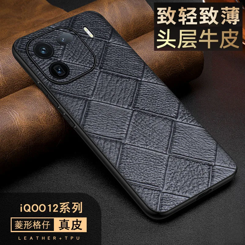 

Wobiloo Luxury Genuine Leather Phone Cases For Vivo Iqoo 12 Iqoo12 Pro Shockproof Back Cover Fundas Case
