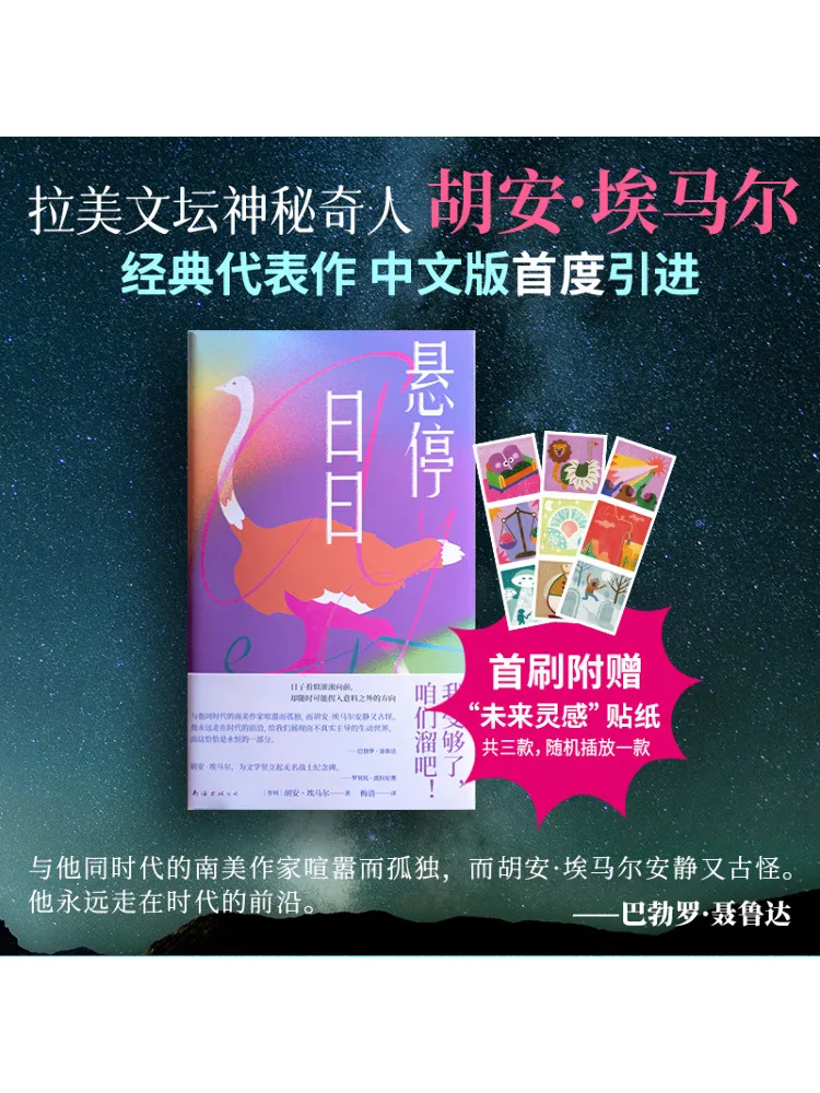 Book-Winshare Day By Day Hovering