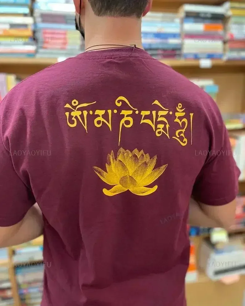 Nothing Happens Scr… - image