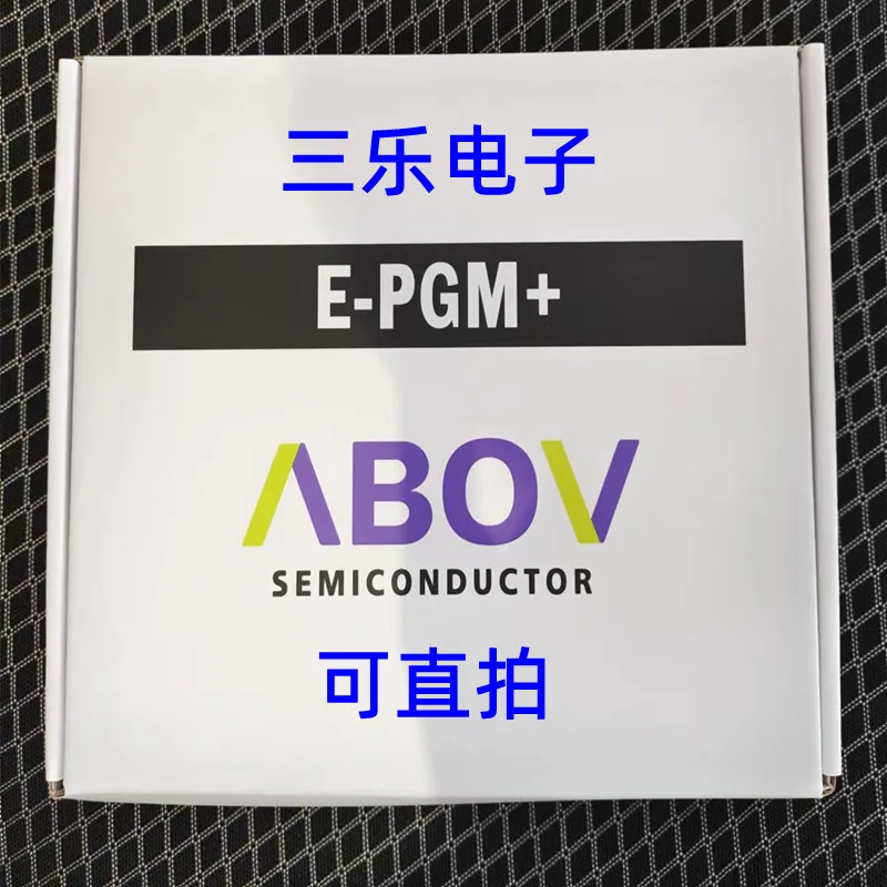 

E-PGM+ Burner Modern special purpose programmer