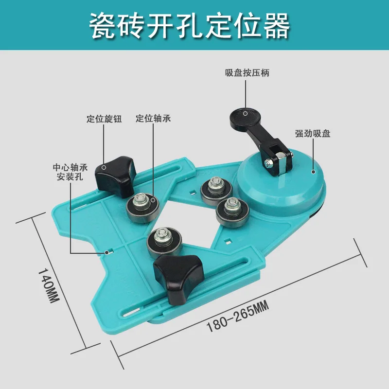 Glass tile opening locator tool multi-functional glass drill suction cup locator industrial grade hole puncher