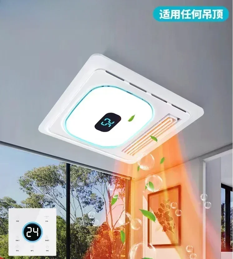 تدفئة الحمام، نمط جديد للاستخدام المنزلي، مصباح حمام دافئ للرياح، مروحة عادم، إضاءة حمام متكاملة