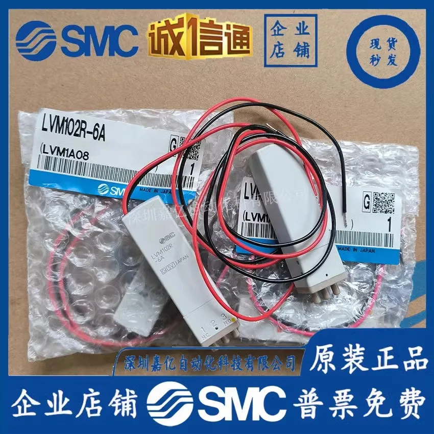 

2025 SMC Liquid Valve LVM102R-6A/LVM102R-6A/101 SMC Japan Original Small Chemical Liquid.