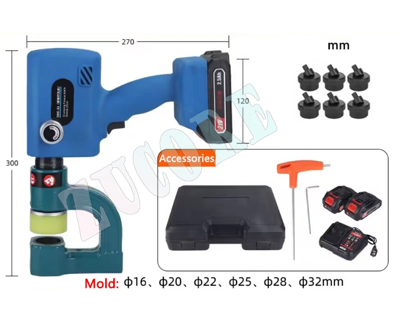 Rechargeable Electric Bridge Punching machine EZS-32 Iron sheet Hole Opening 16-32mm holes Portable Li-battery Hydraulic Puncher