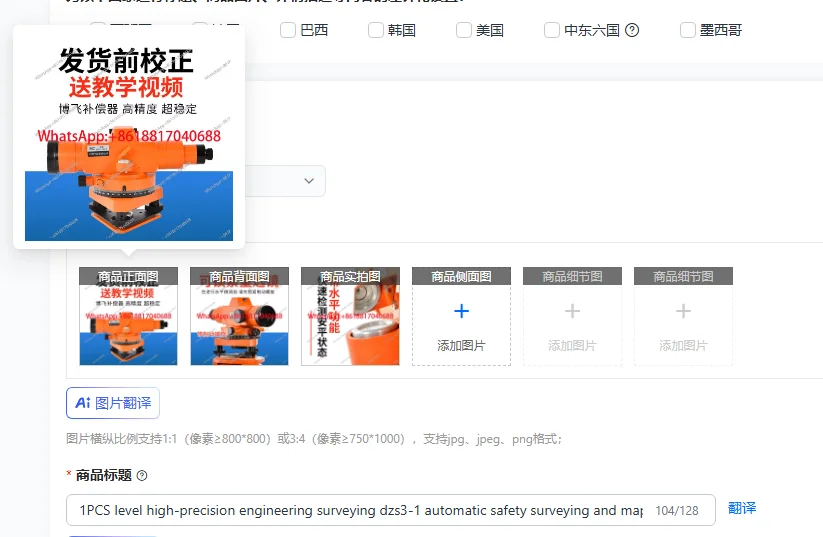 1PCS level high-precision engineering surveying dzs3-1 automatic safety surveying and mapping instrument