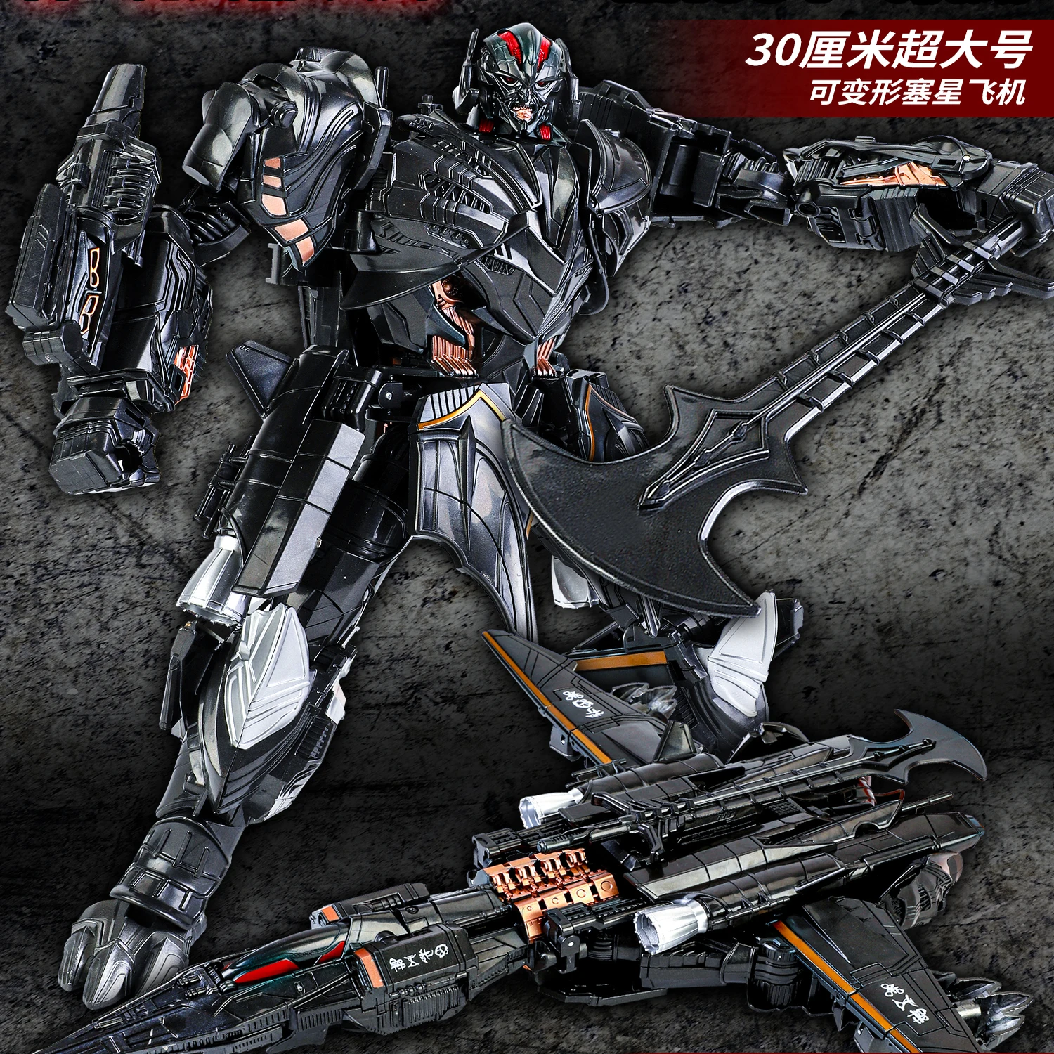 30CM New Transformation MW-01 Megatron Alloy Enlarged Version Action Figure Model Statue Collection Toys Christmas Gift