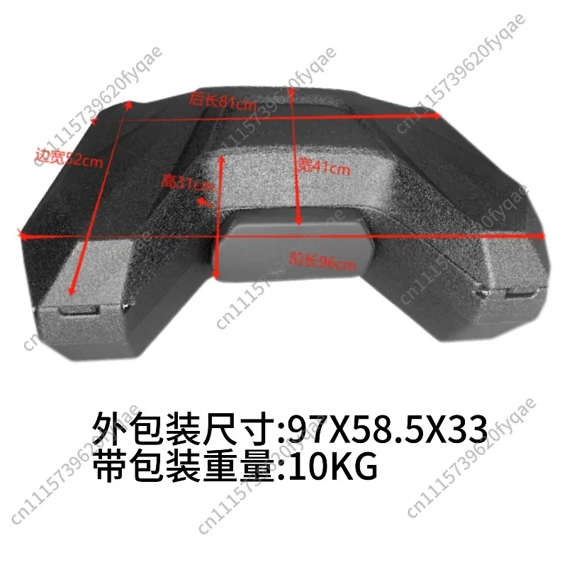 Beach car trunk large 98L thickened waterproof trunk, universal trunk modification for various models