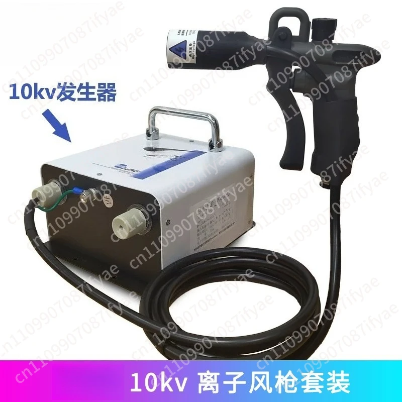 10KV Electrostatic …