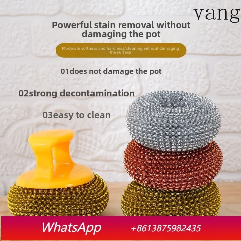 

LH household steel wire cleaning ball brush does not hurt the pot steel wire ball belt handle decontamination cleaning