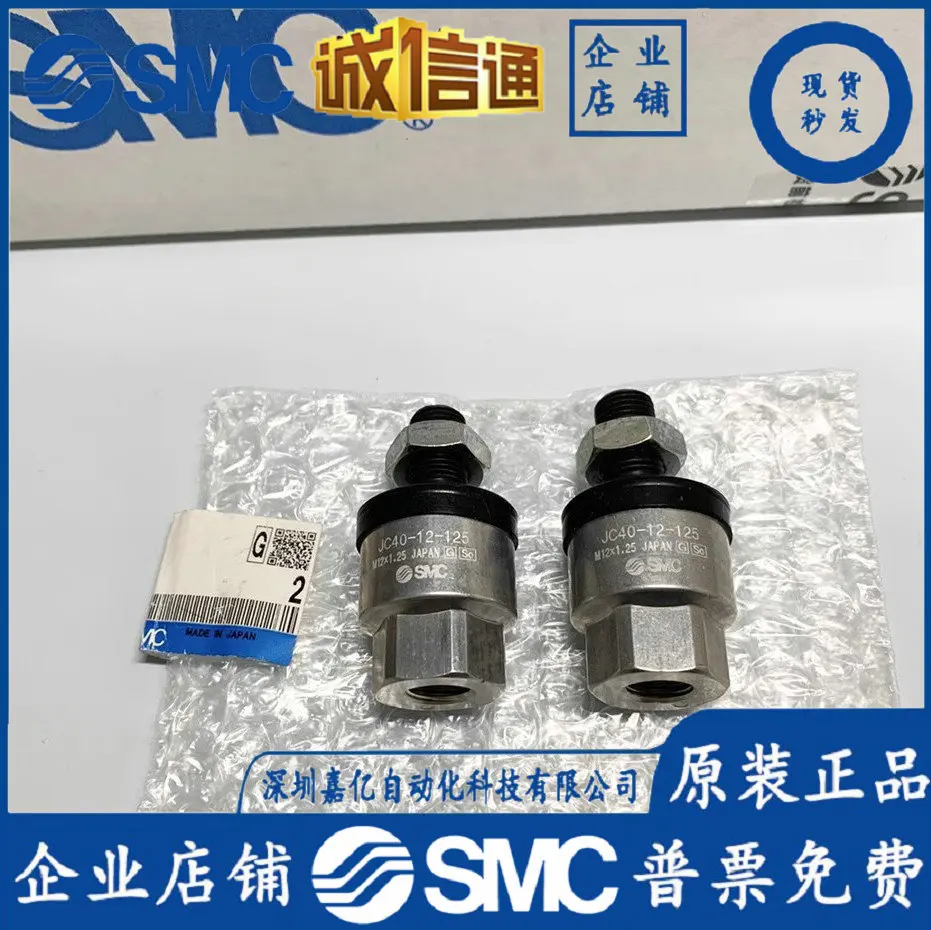 

Плавающий разъем SMC 2025 года JC20/25/30/32/40/50-8 01214 16 100 150 125 200
